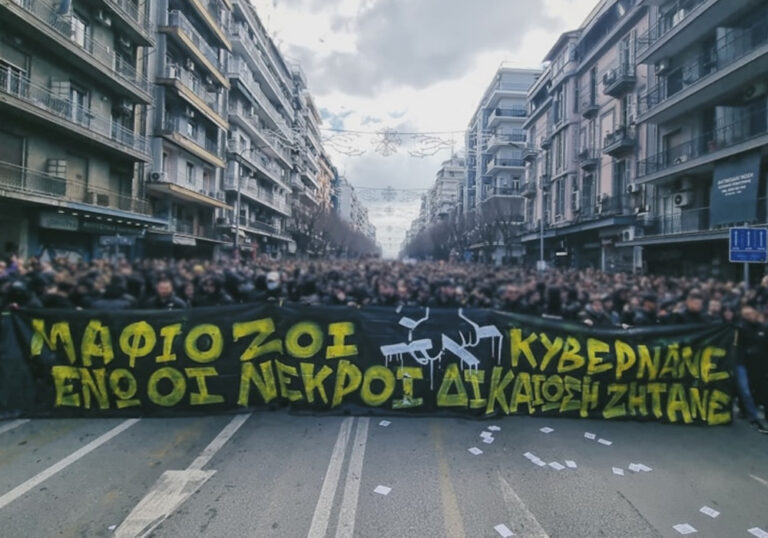 Ausschreitungen bei Demos & Schulterschluss der Fangruppen in Griechenland