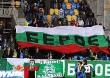Arka Gdynia vs PFC Beroe Stara Zagora (1-1)