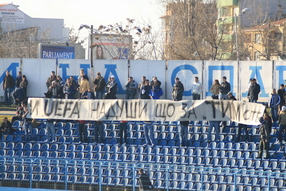 Spartak Varna vs Cherno More Varna (0-1) (4)