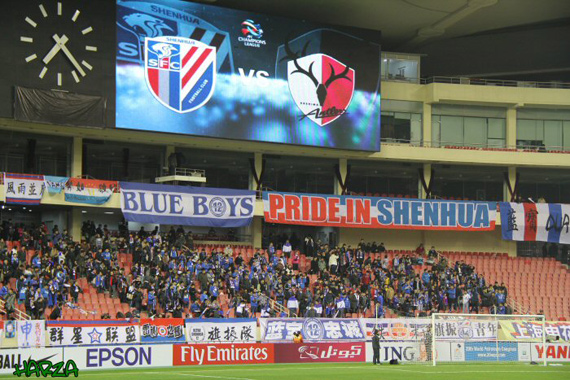 Shanghain Shenhua vs Kashima Antlers (0-0) (1)