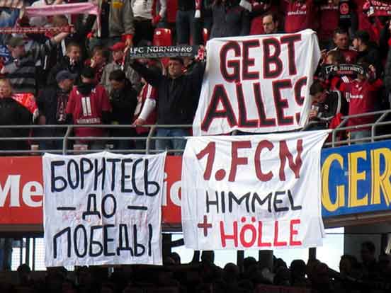1. FC Nürnberg vs FC Bayern München (1-1) (18)