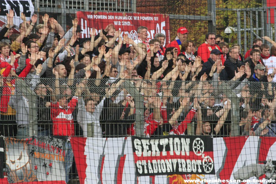 Rot-Weiß Ahlen vs 1. FSV Mainz 05 (0-2) (3)