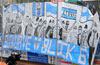 Chemnitzer FC vs FC Rot-Weiß Erfurt (0-1)