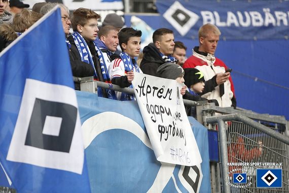 Hamburger SV vs Borussia Mönchengladbach (1-1) (3)