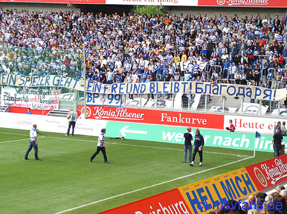 MSV Duisburg vs 1. FC Saarbrücken (2-1) (10)