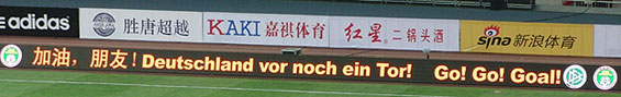 China vs Deutschland (1-1) (2)