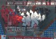 VfL Bochum vs SSV Jahn Regensburg (0-2)