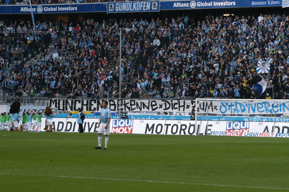TSV 1860 München vs Fortuna Düsseldorf (2-2) (2)