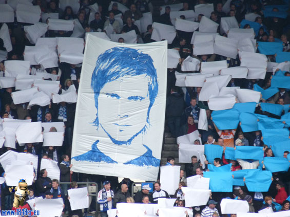 VfL Bochum vs Hamburger SV (1-2) (9)