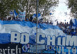 FSV Frankfurt vs VfL Bochum (2-1)