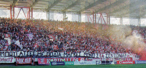 Olympiakos Piräus vs PAOK Saloniki (2-0) (1)