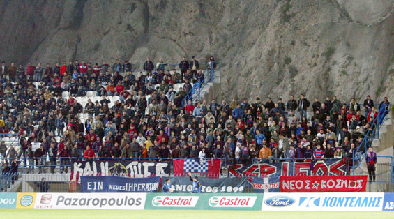 GS Kallithea vs Panionios Athen (1-2) (2)