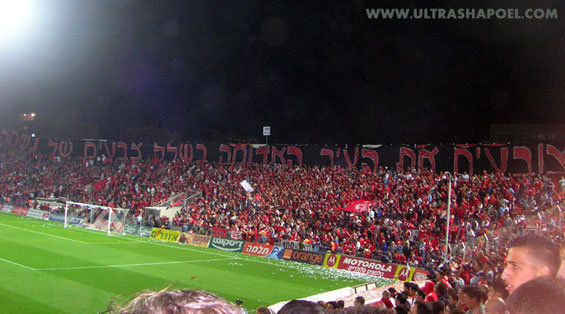 Hapoel Tel Aviv vs Maccabi Tel Aviv (2-0) (5)