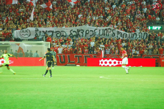 Hapoel Tel Aviv vs Beitar Jerusalem (0-0) (5)