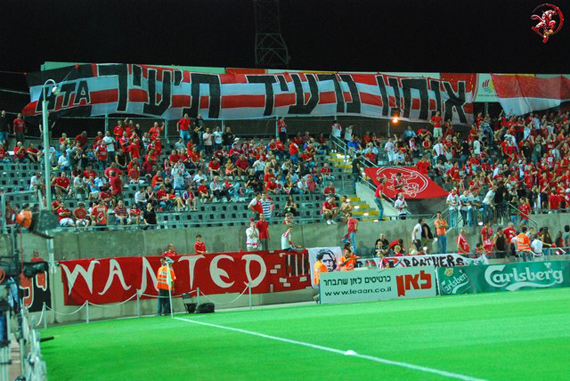 Hapoel Tel Aviv vs Maccabi Tel Aviv (1-0) (5)