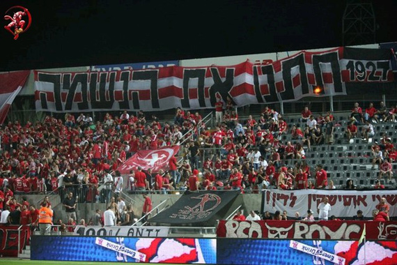 Hapoel Tel Aviv vs Maccabi Tel Aviv (1-0) (9)
