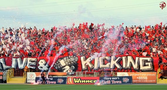 Hapoel Rishon Lezion vs Hapoel Tel Aviv (0-3) (2)