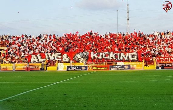 Hapoel Rishon Lezion vs Hapoel Tel Aviv (0-3) (3)
