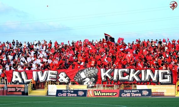 Hapoel Rishon Lezion vs Hapoel Tel Aviv (0-3) (4)