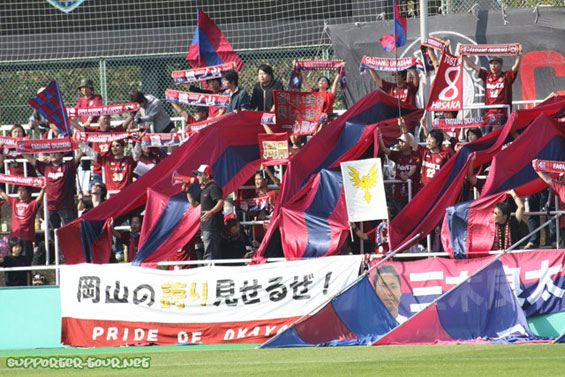 Yokohama FC vs Fagiano Okayama FC (2-1) (1)
