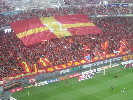 Nagoya Grampus vs Urawa Red Diamonds (0-1) (1)