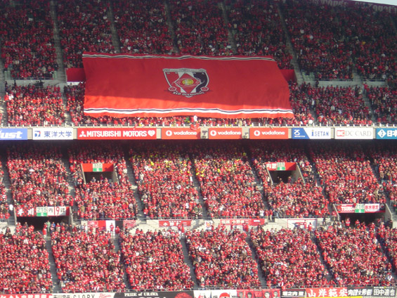 Urawa Red Diamonds vs Gamba Osaka (3-2) (3)