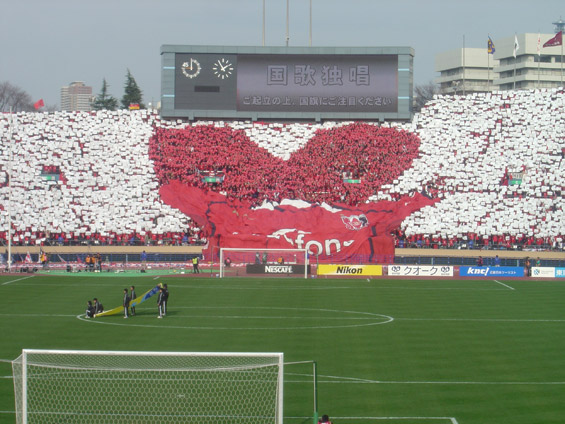 Urawa Red Diamonds vs Gamba Osaka (1-0) (4)