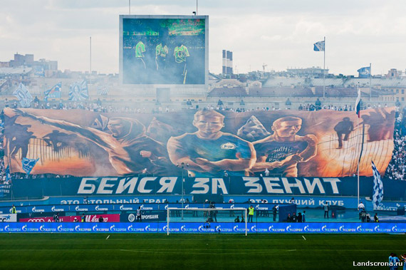 Zenit St. Petersburg vs Spartak Moskau (3-0) (8)