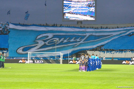 Zenit St. Petersburg vs Dynamo Brjansk (2-0) (2)